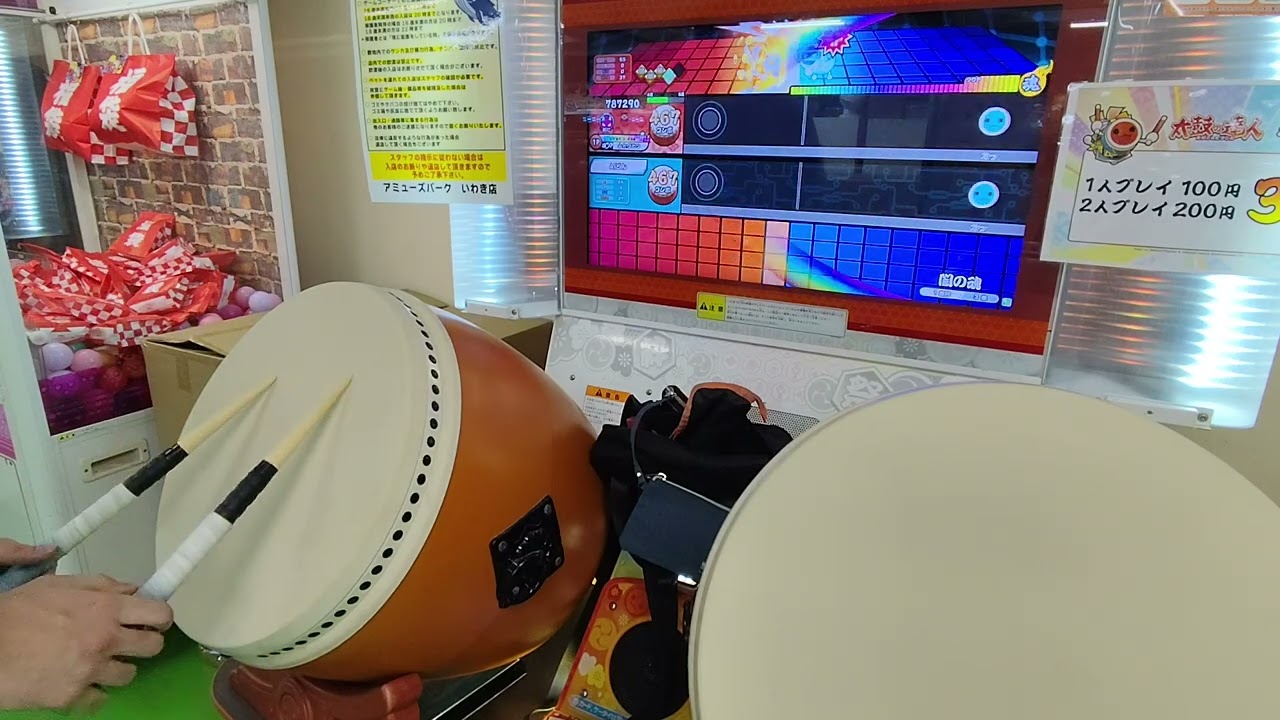 闇の魂 初日全良