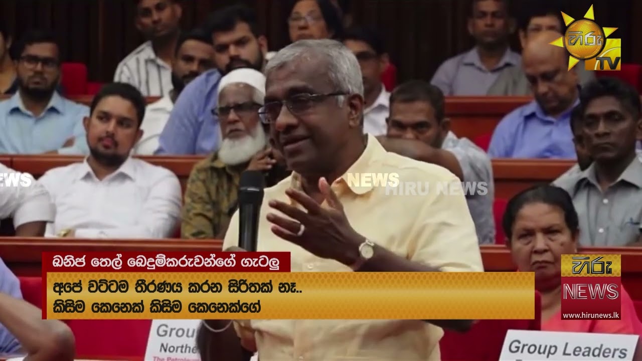 කොමිස් මුදල අඩු කිරීමෙන් ඛනිජ තෙල් බෙදාහරින්නන් අර්බුදයක - Hiru News