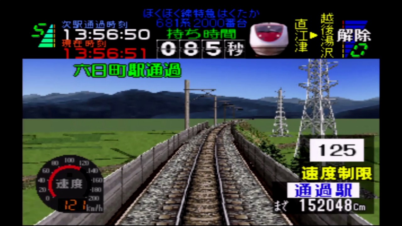 電車でGOプロフェッショナル仕様 ほくほく線(北越急行) はくたか9号 681系2000番台