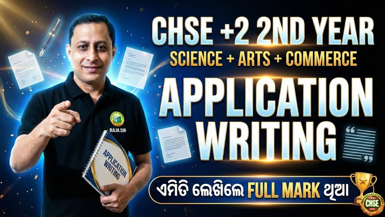 CHSE 2026 | FOR ARTS , SCIENCE , COMMERCE |  ENGLISH | APPLICATION WRITING | #chse2026