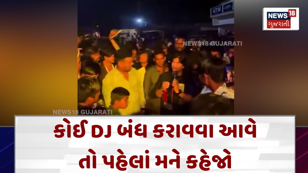 DJ Ban Controversy |ઢોલ વગાડો તો પણ દારુ પીવા વાળા તો પીવાના જ છે |Vikram Thakor|Gujarati News| N18V