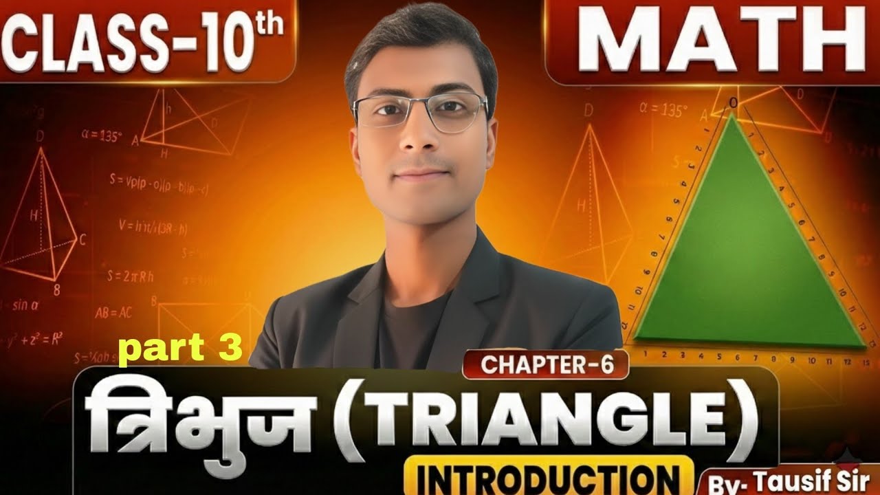 Class 10 Math Chapter 6:Triangles | thelusu pramey Concepts | एक बार में समझें (By Tausif Sir)