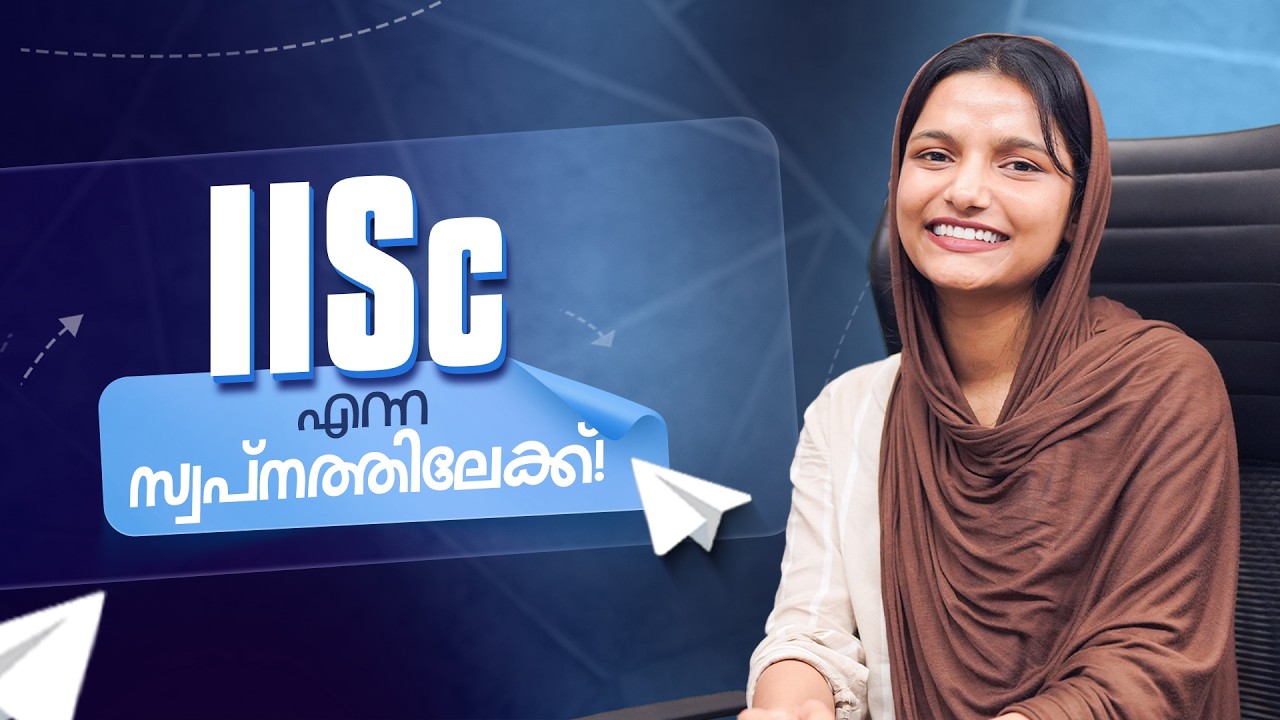 From Civilianz to IISc | GATE Success Story