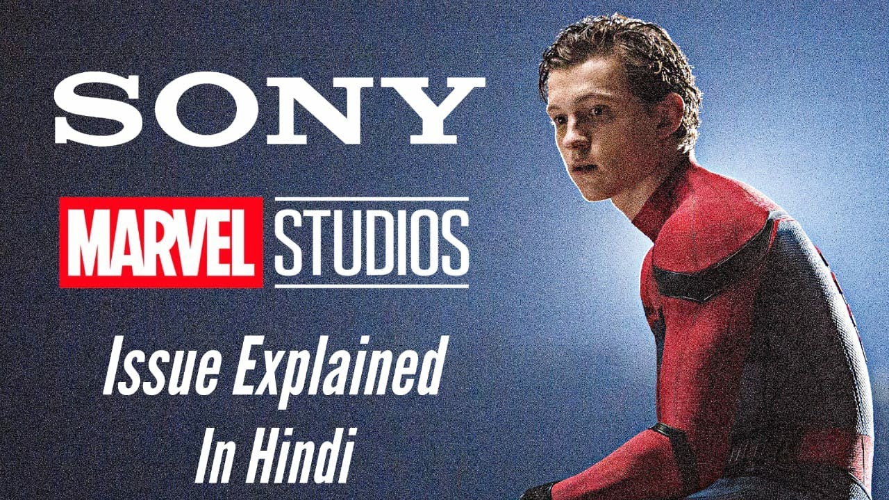 Spider-Man Out of MCU | Disney - Sony Deal Issue Explained in Hindi || SUPER INDIA