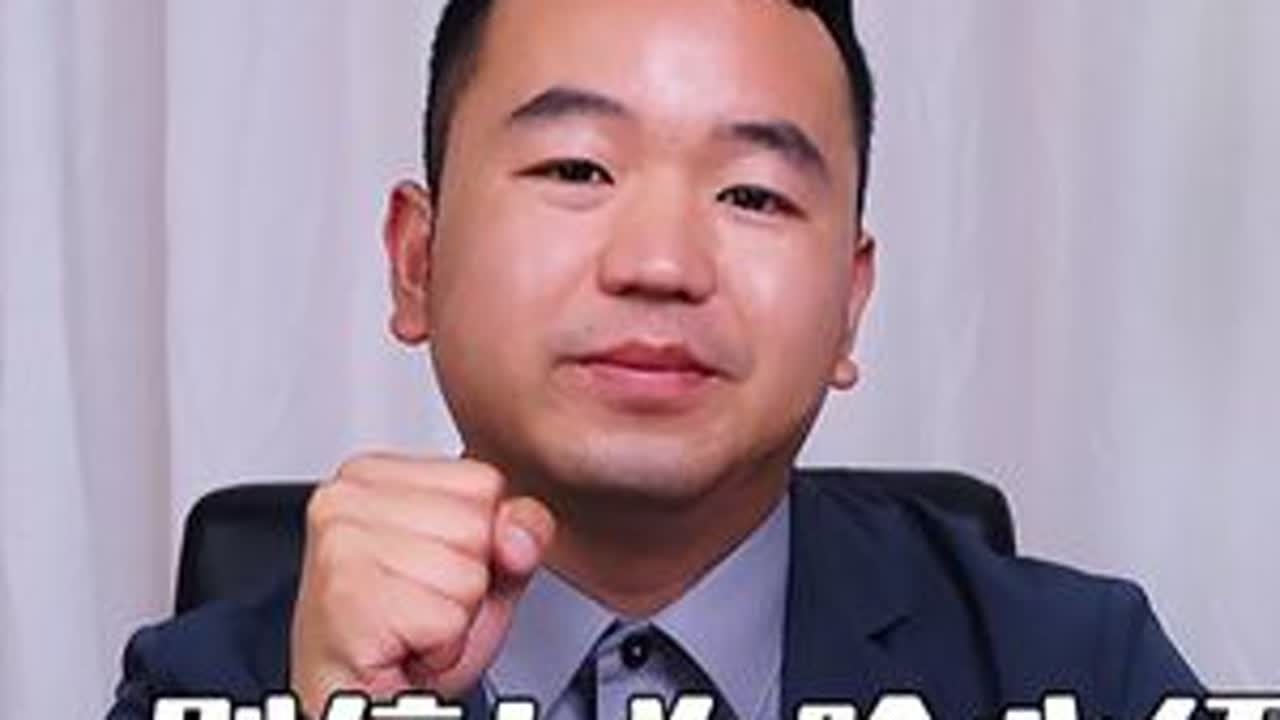 听完案情就打包票？别信！为啥必须阅卷+会见才敢说话？#刑事辩护 #刑辩律师 #抖来学法2025