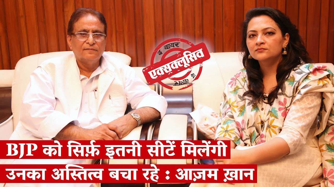 The BJP Will Be Lucky to Win Just Enough Seats to Survive as a Party: Azam Khan