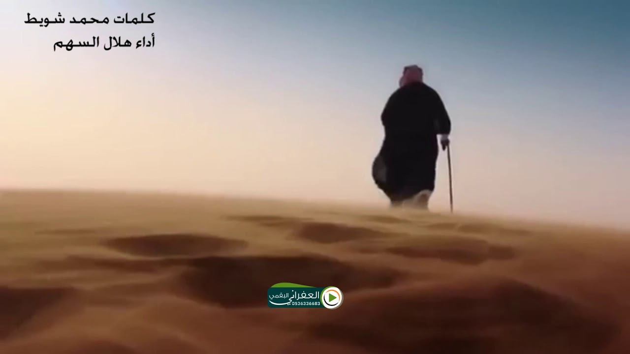 شيلة ياعساني في شموخ وياعساها 
ماتفرح من يبي شوف انكساري