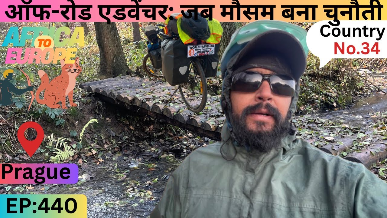 हरित यात्रा: साइकिल से दुनिया की खोज | world 🌎 tour @RidingWithAjju 