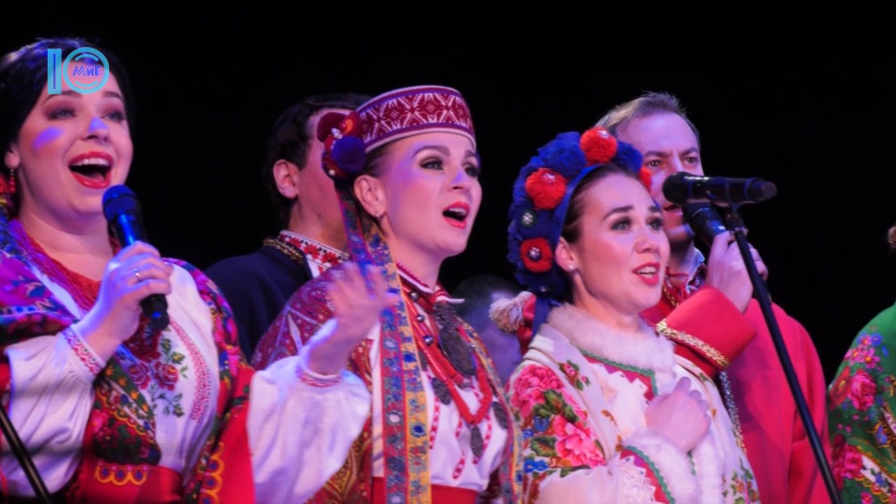 У МПК «Дружба » пройшов концерт народного хору України ім. Верьовки. Життя міста. 15.01.2020.