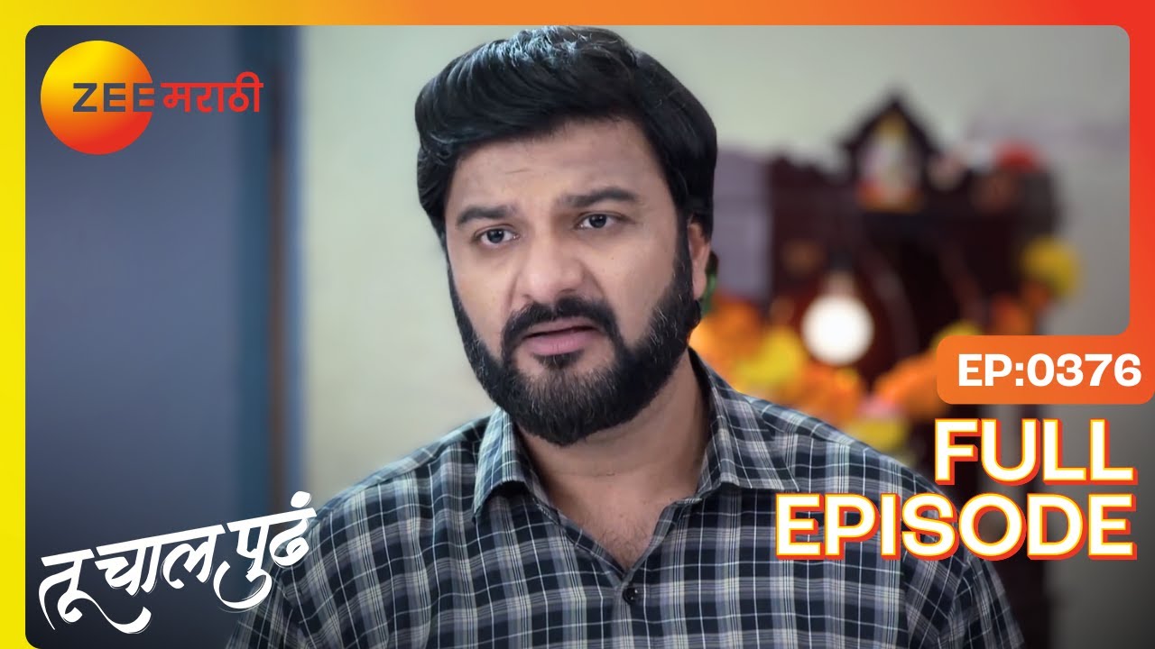 आरोपांचा खेळ! शिल्पी-अश्विनी सामना | Tu Chaal Pudha | Full Ep 376 | Zee Marathi | Deepa Parab