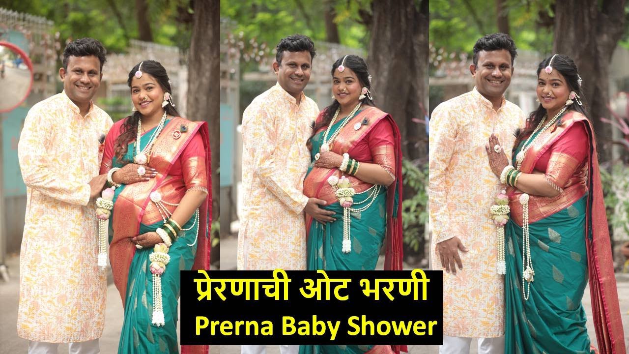 प्रेरणाची ओट भरणी Prerana Baby Shower