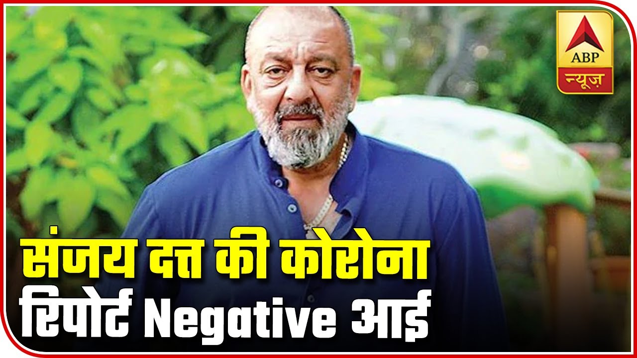 Sanjay Dutt Tests Coronavirus Negative, Informs With A Tweet | ABP News