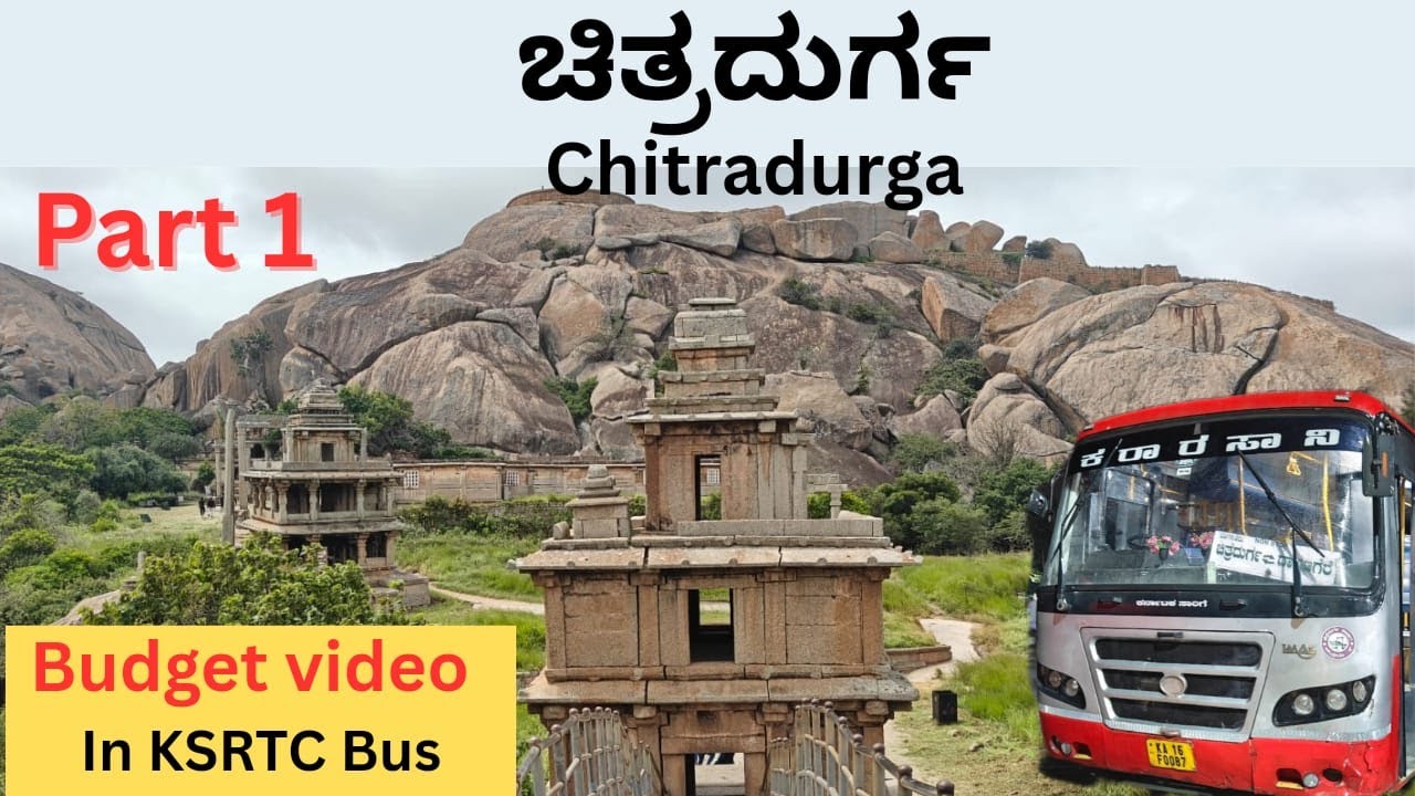 ಚಿತ್ರದುರ್ಗ|Chitradurga trip  from Bangalore|Budget vedio|2days trip|Bus and train route