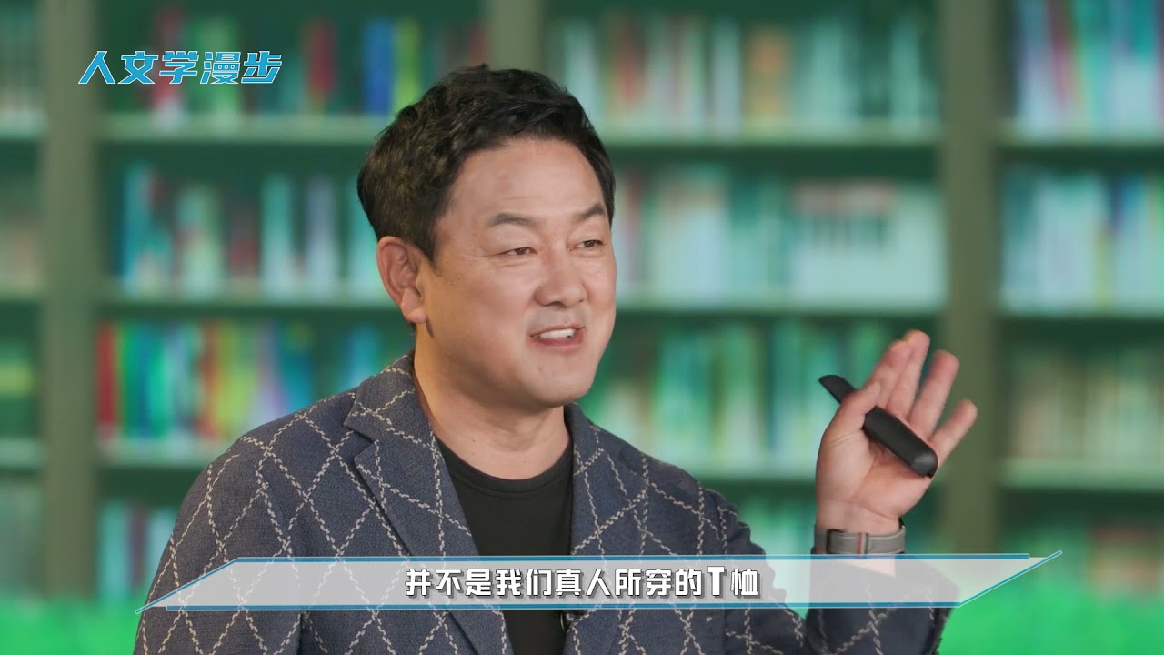 五分钟人文学》人文学漫步 2021206（中文配音+字幕）