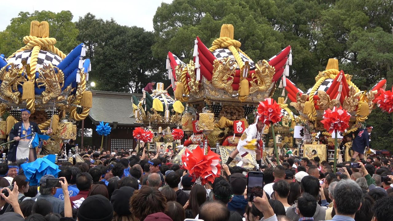 令和5年 高砂市 曽根天満宮秋祭り 宮入 練り合わせ