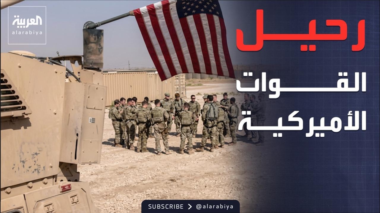 تسلم قاعدة التنف.. الجيش السوري يبسط سيطرته على المثلث الحدودي