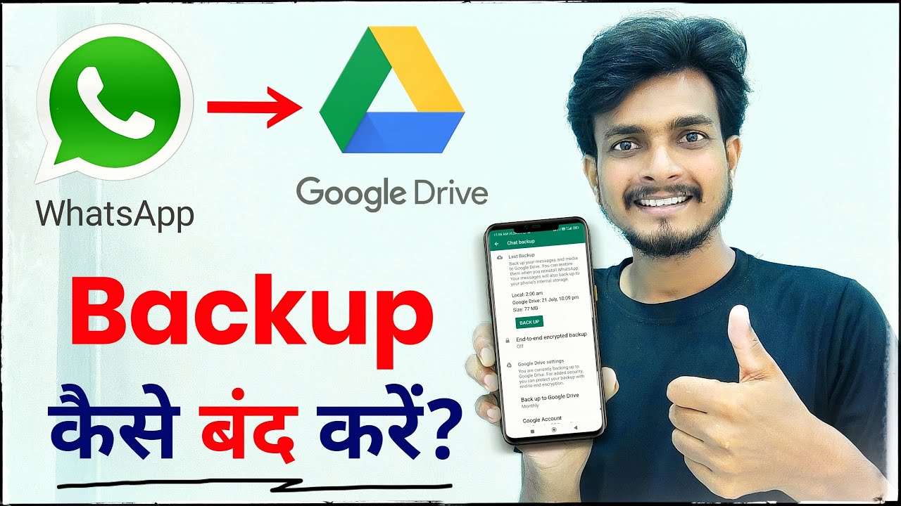 How to Turn Off Backup In Whatsapp | Whatsapp Backup Kaise Band Kare | Whatsapp Chat Backup Off