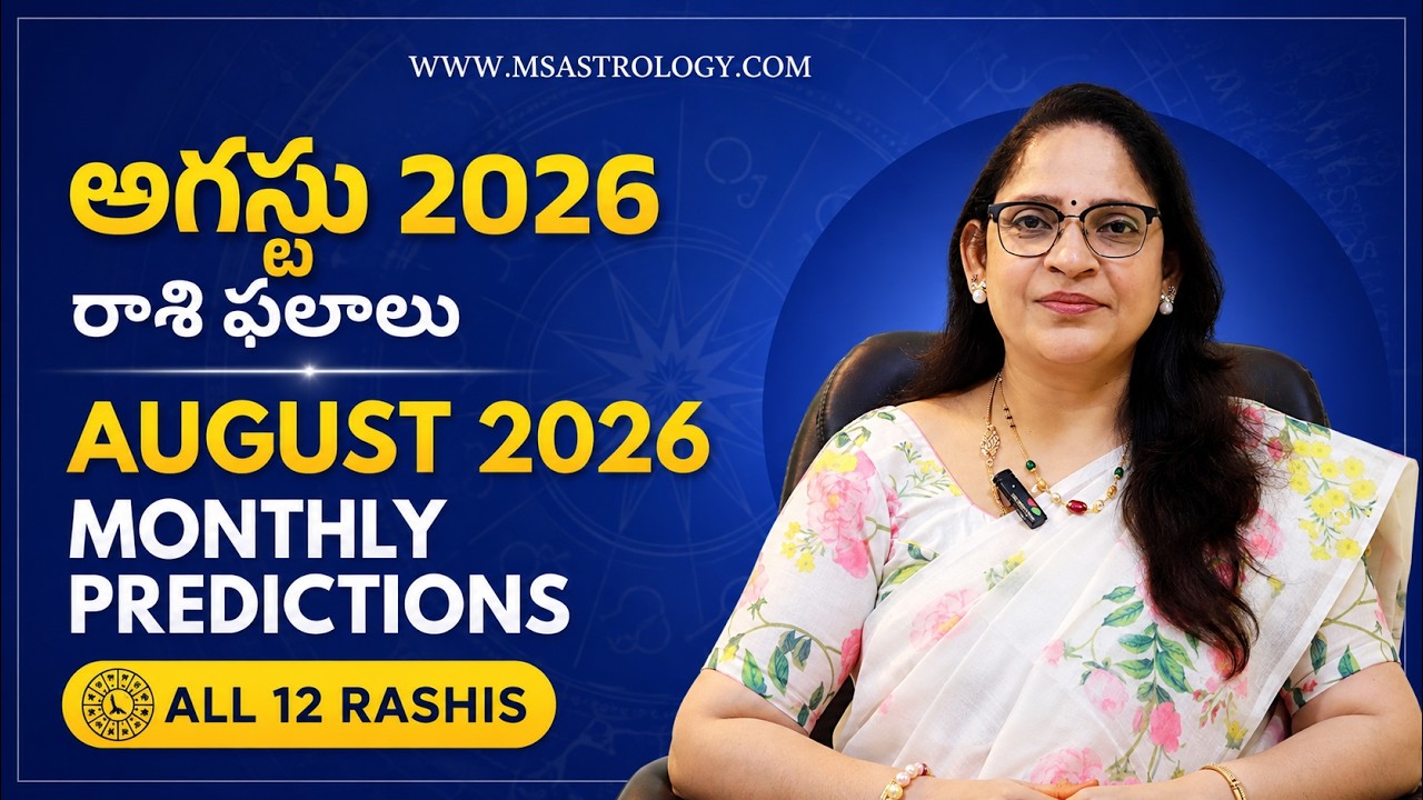 August 2026 Monthly Predictions. #MSAstrology #MSAstroacademy #monthlyhoroscope #MSGemstones