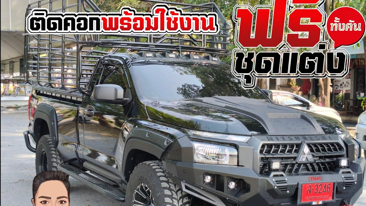 🏁𝐓𝐑𝐈𝐓𝐎𝐍 𝐒𝐈𝐍𝐆𝐋𝐄 𝐂𝐀𝐁 𝟒x𝟒#รีวิวไทรทันตอนเดียวโฟวิว #ติดคอกพร้อมใช้งาน #แต่งฟรีทั้งคัน ปุ้ย 092-2612342