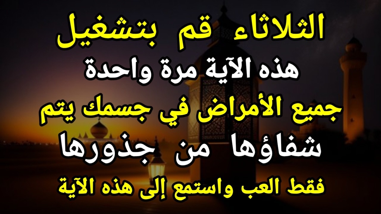 اللَّهُمَّ إِنِّي أَسْأَلُكَ بِسْمِكَ يَا فَتَّاحُ يَا رَزَّاقُ يَا كَرِيمُ يَا غَنِي يَا كَافِي