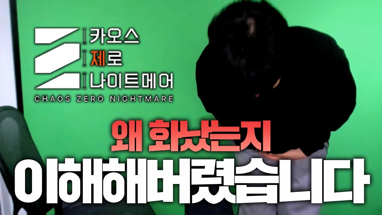 왜 게이머들은 카제나에 격렬하게 분노하고 있는가?