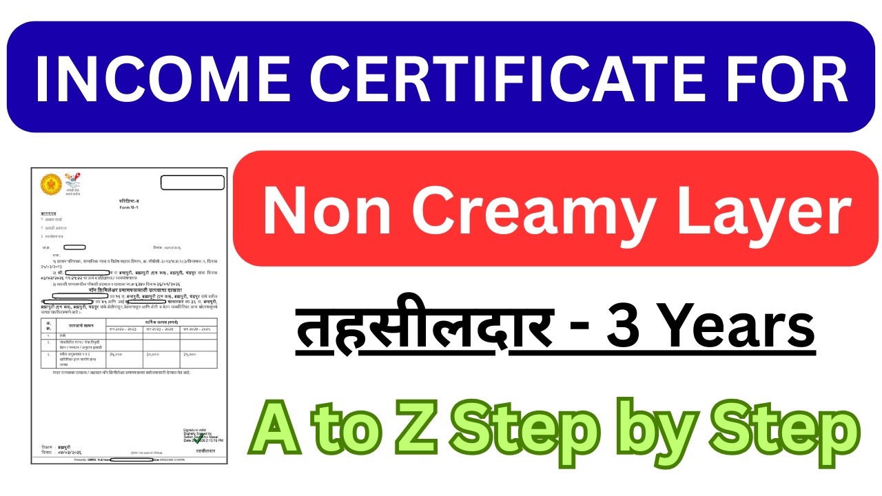 Income for non creamy layer | tahasildar income certificate kaise nikale | non Creamy layer income 