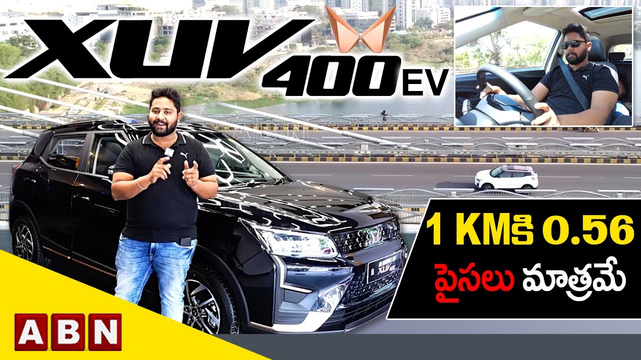 Mahindra XUV400 EV Review in Telugu | Electric Vehicle | Range 456KM | Electric Car | ABN Telugu