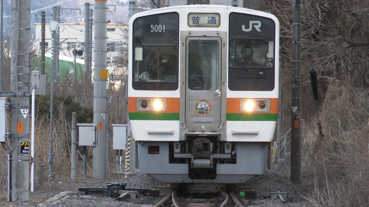 【4K 60P】飯田線 213系さよならHM付きH1編成