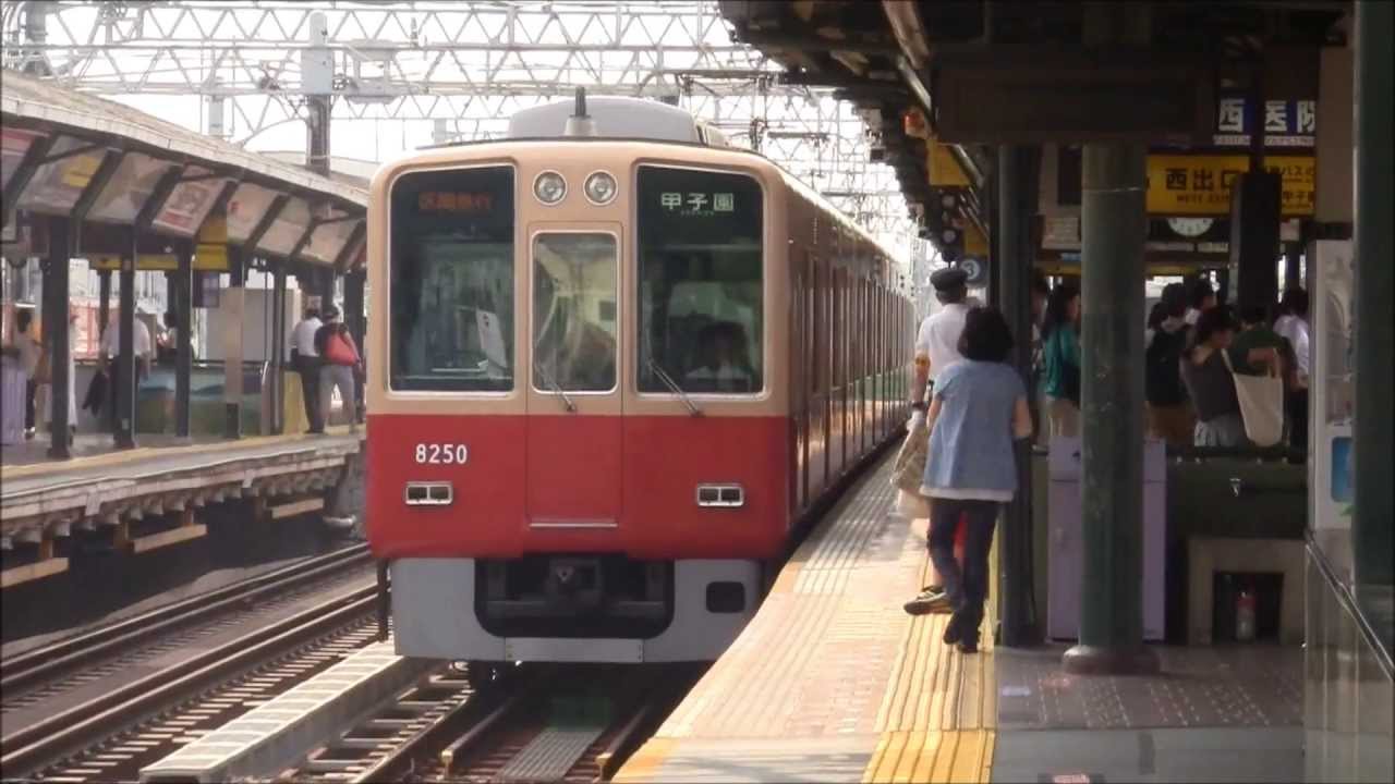 【阪神電鉄】 甲子園駅期間限定接近メロディー コブクロ「ダイヤモンド」