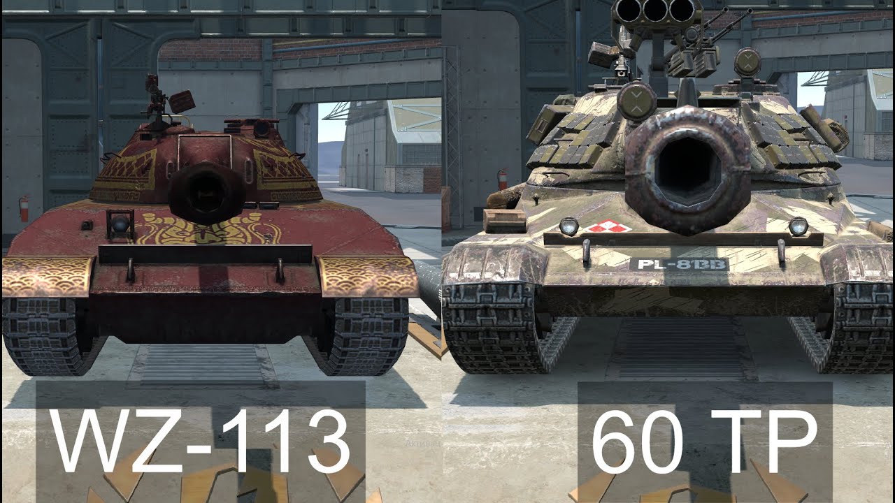 ЧТО ЛУЧШЕ 60 TP или WZ-113 Wot BLITZ