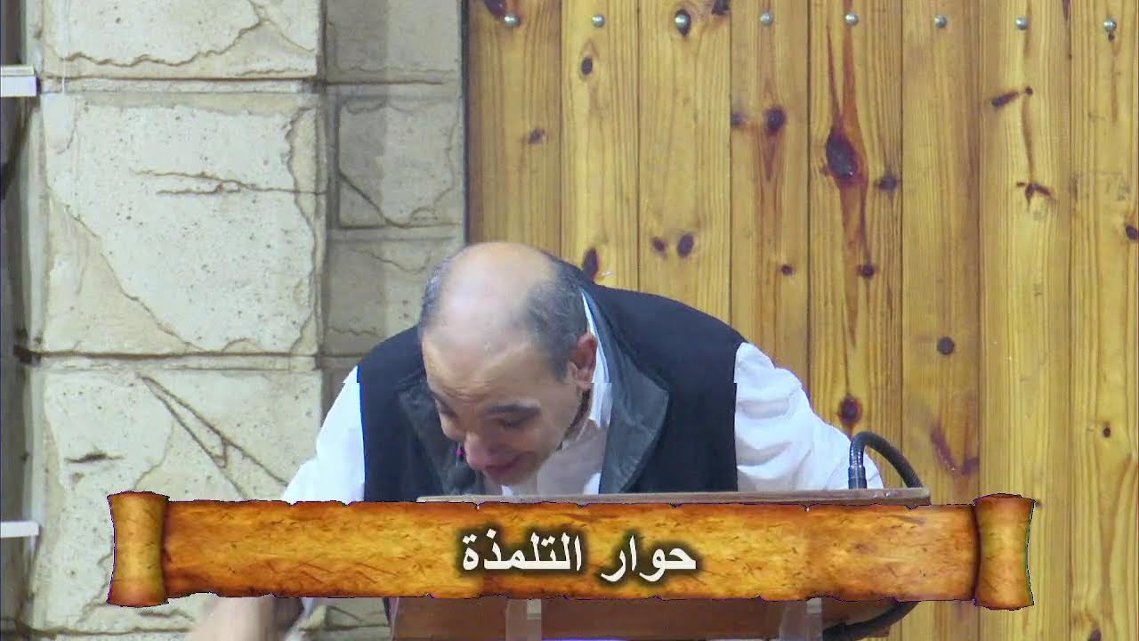 اليوم الثالث من نهضة الشابات ( أستاذ عادل ألفونس ) ليس مثلك قادر 28-1-2024
