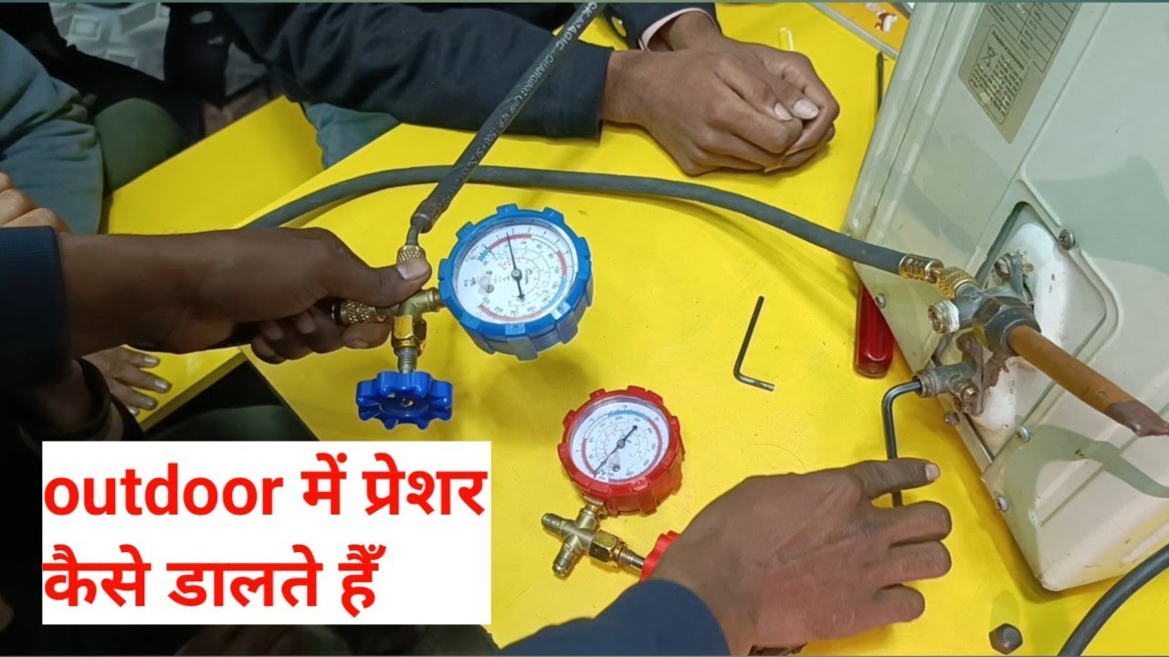 split AC के आउटडोर में प्रेशर कैसे डालें||