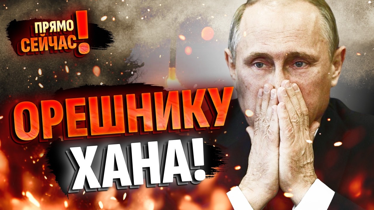 ❌КОНЕЦ РАКЕТНОГО ШАНТАЖА! ВСУ уничтожили уникальное производство комплектующих к &laquo;Искандерам&raquo;