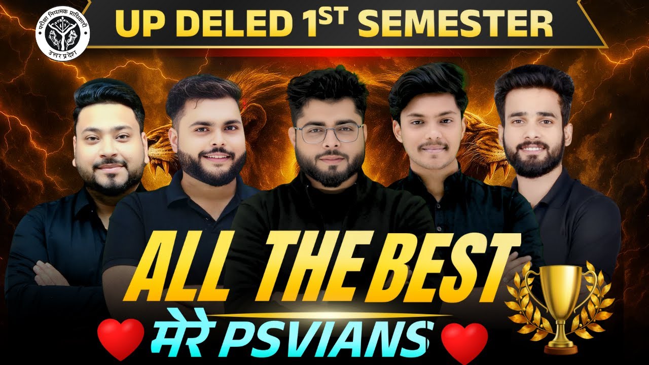 ALL THE BEST ❤️ Up Deled 1st Semester EXAM  2025 के मेरे प्यारे छात्रों ❤️ LAST TIPS TO ALL PSVIANS