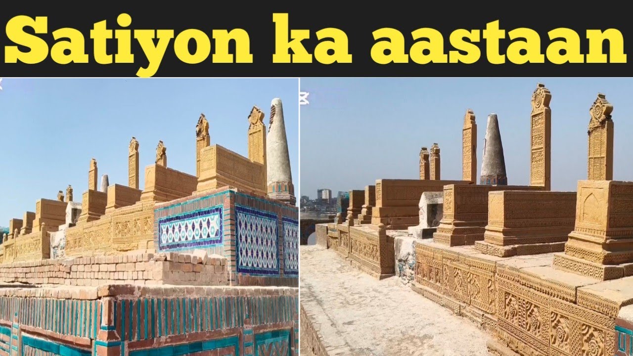 Satyan jo Astan Sukkar Rohri