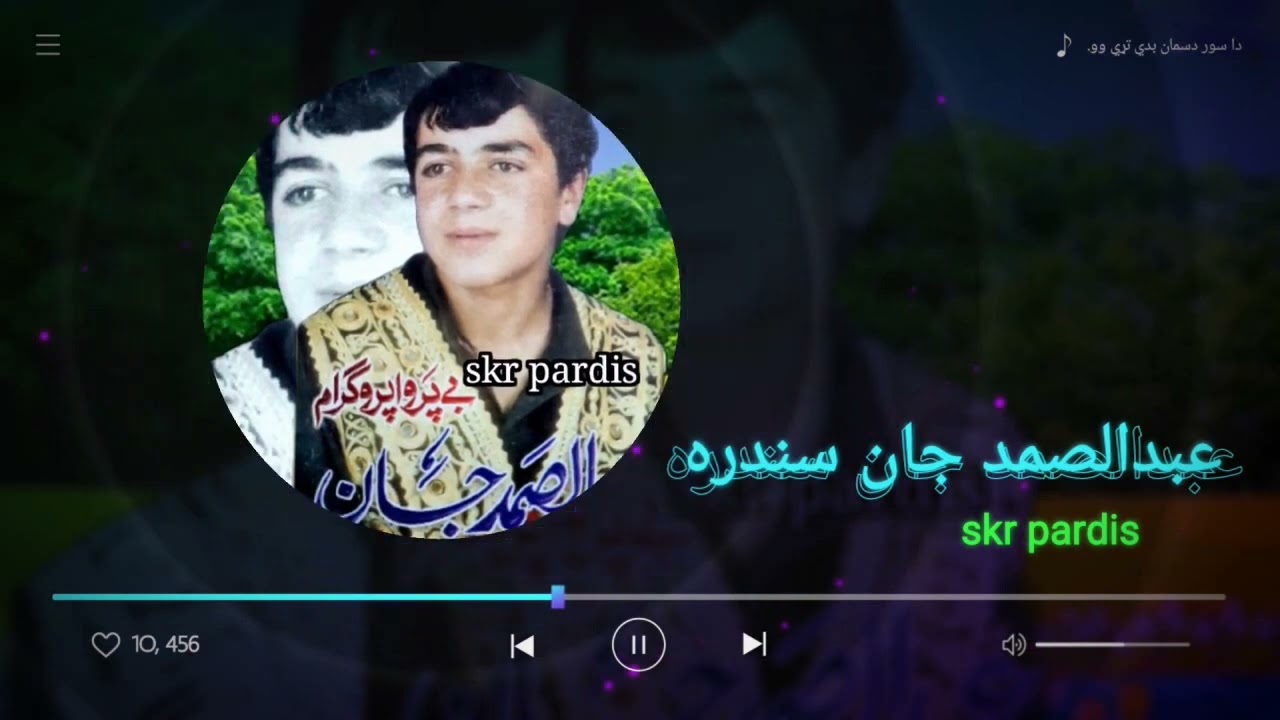 Samad jan chaman wallah New song da soor dasmal badi tarali wo