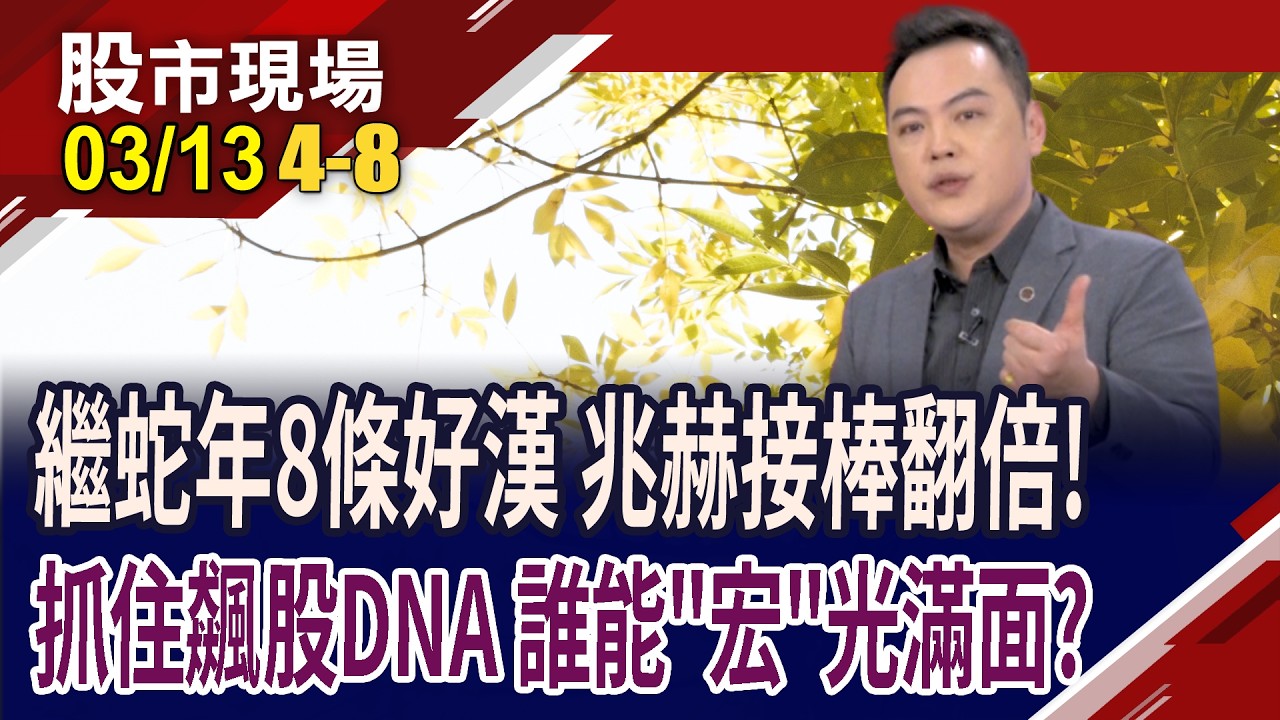 擁多重題材卻最便宜的