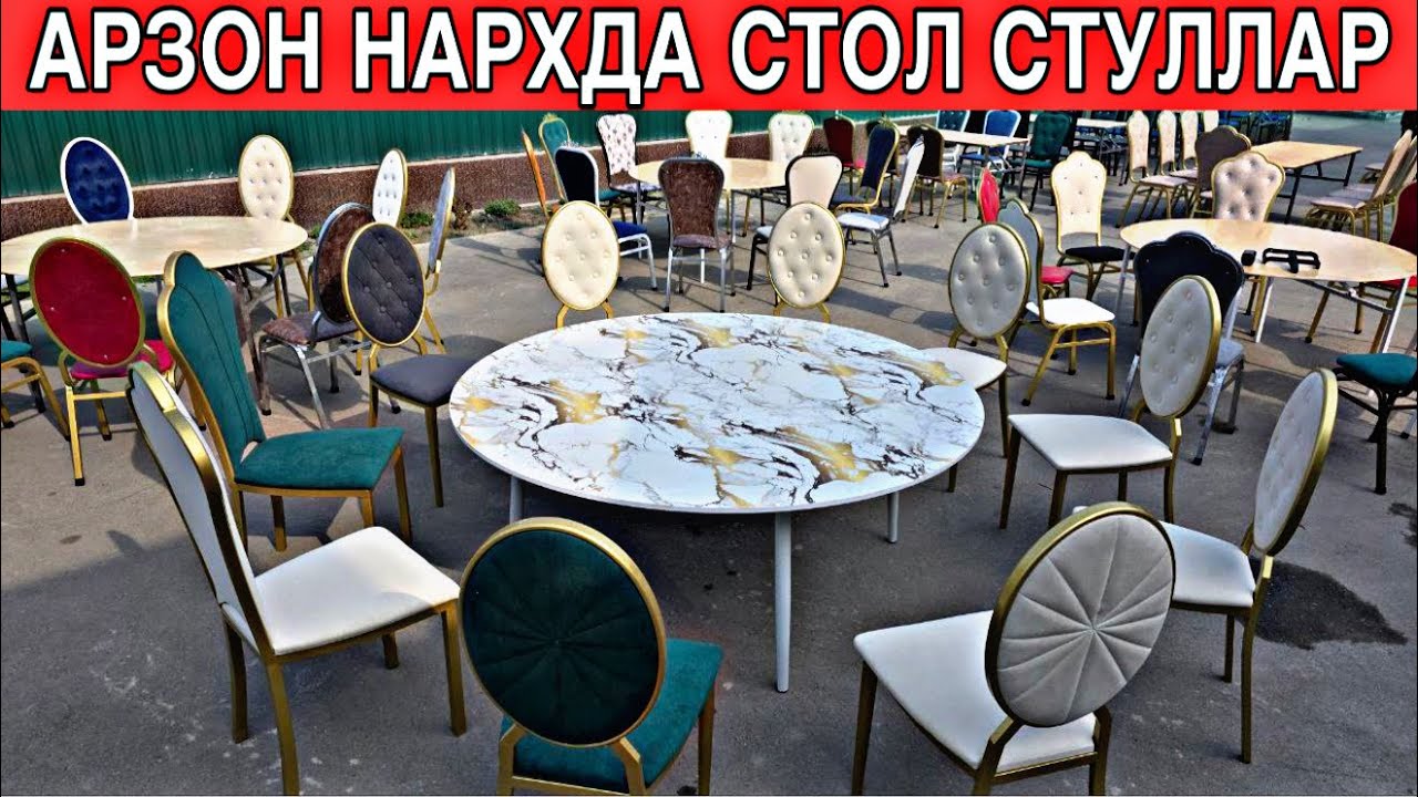 АРЗОН НАРХДА СТОЛ СТУЛЛАР 1-КУЛ УСТАДАН / ARZON VA SIFATLI STOL STULLAR UZB BO’YLAB DASTAVKA BOR