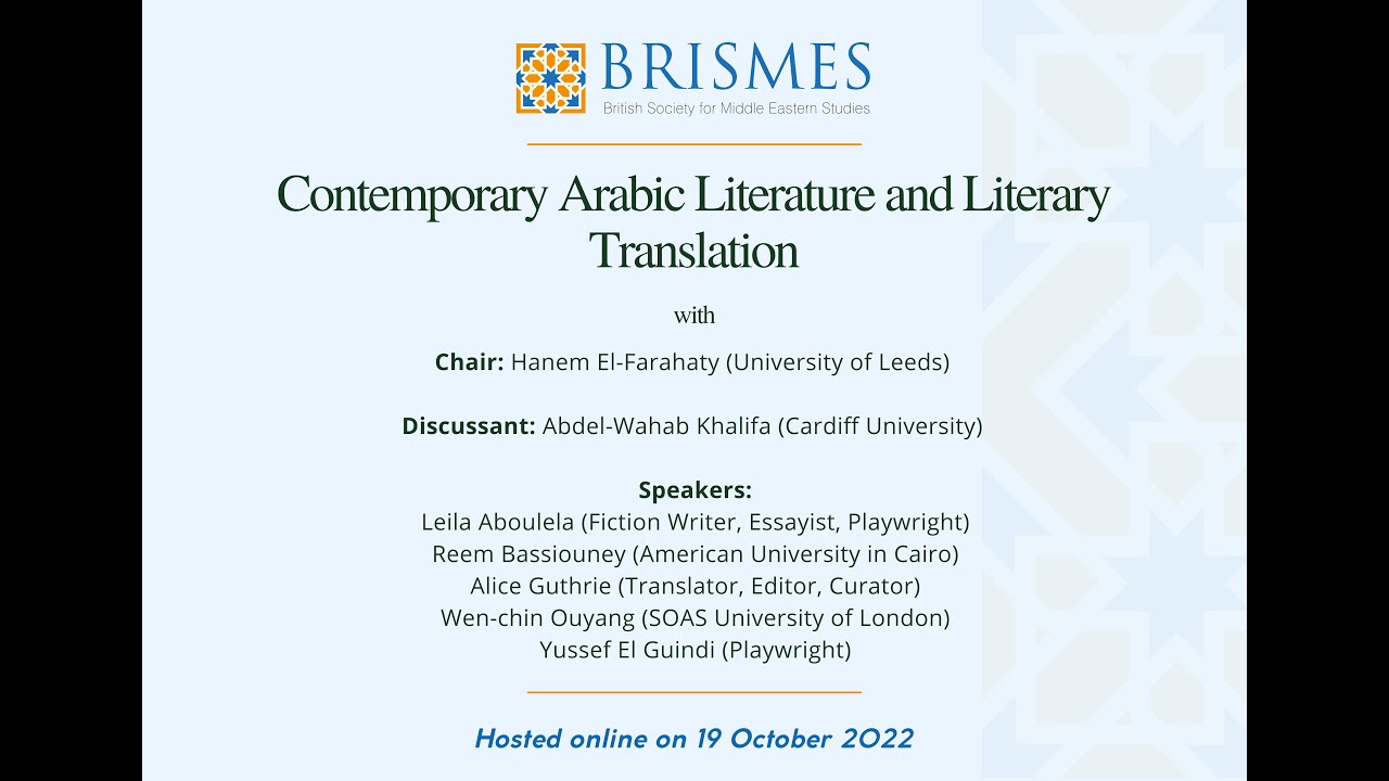 Contemporary Arabic Literature and Literary Translation