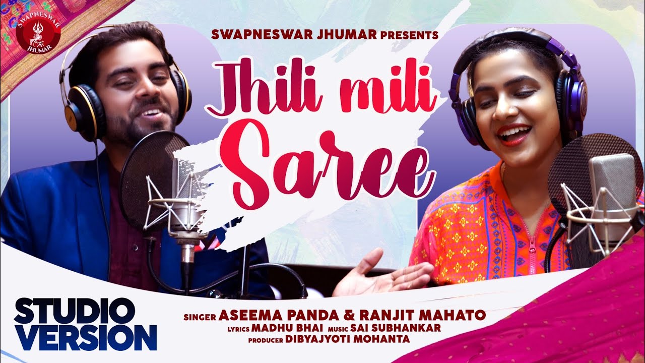 JHILI MILI SAREE II ASEEMA PANDA & RANJIT MAHATO II NEW JHUMAR SONG 2023 II SWAPNESWAR MUSIC II