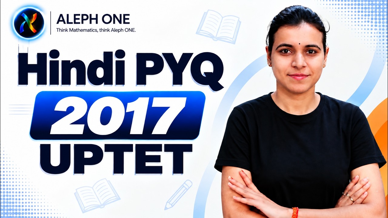 Hindi PYQ 2017 UPTET 1-5 | UPTET Hindi Previous Year Questions | CTET TET Hindi PYQ