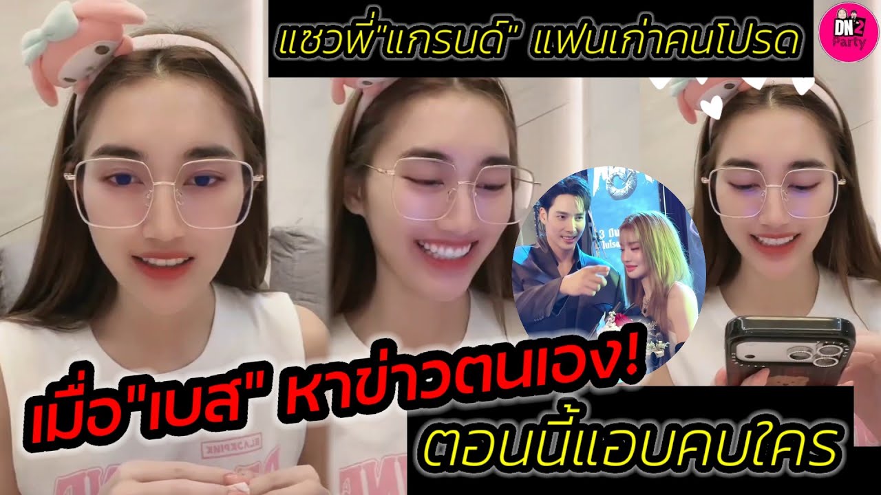 เมื่อ