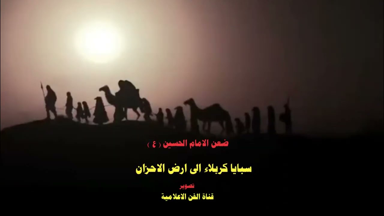 جديد ابوسعيد الشمرتي اشترك في قناة الله يوفقك