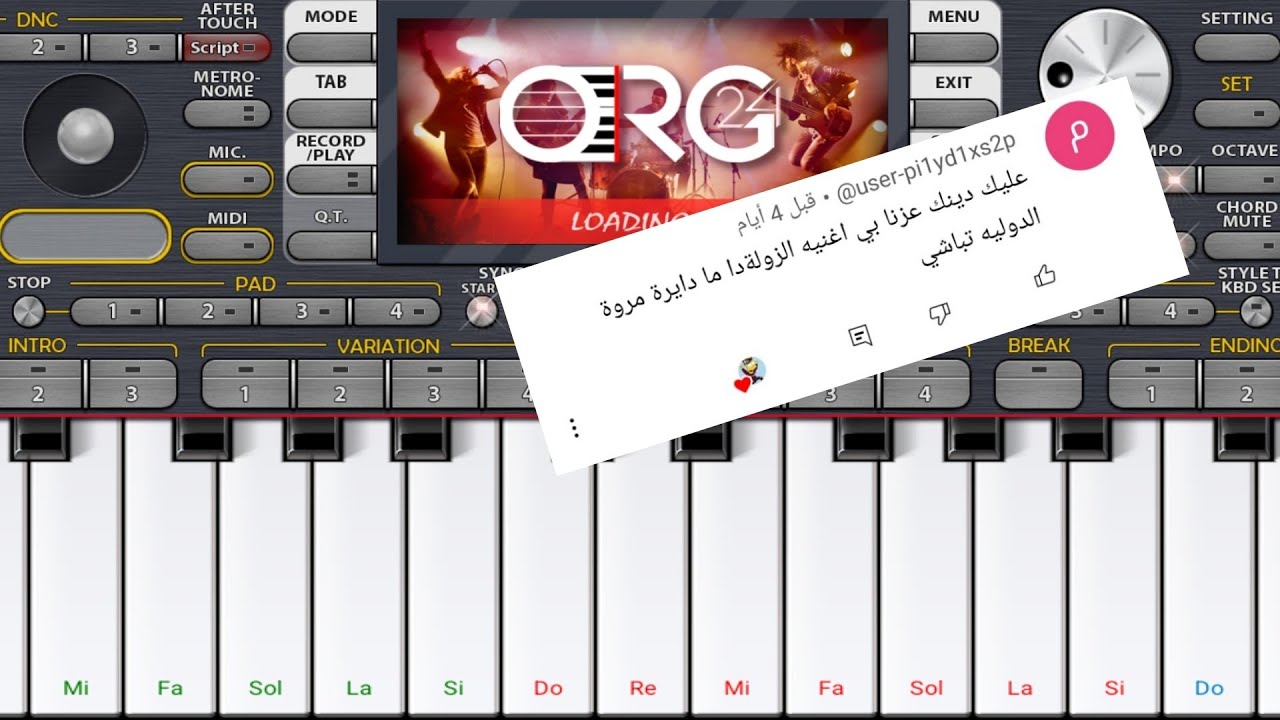 الزول ده ما دايرة + صولات ناااار 🥵🎧