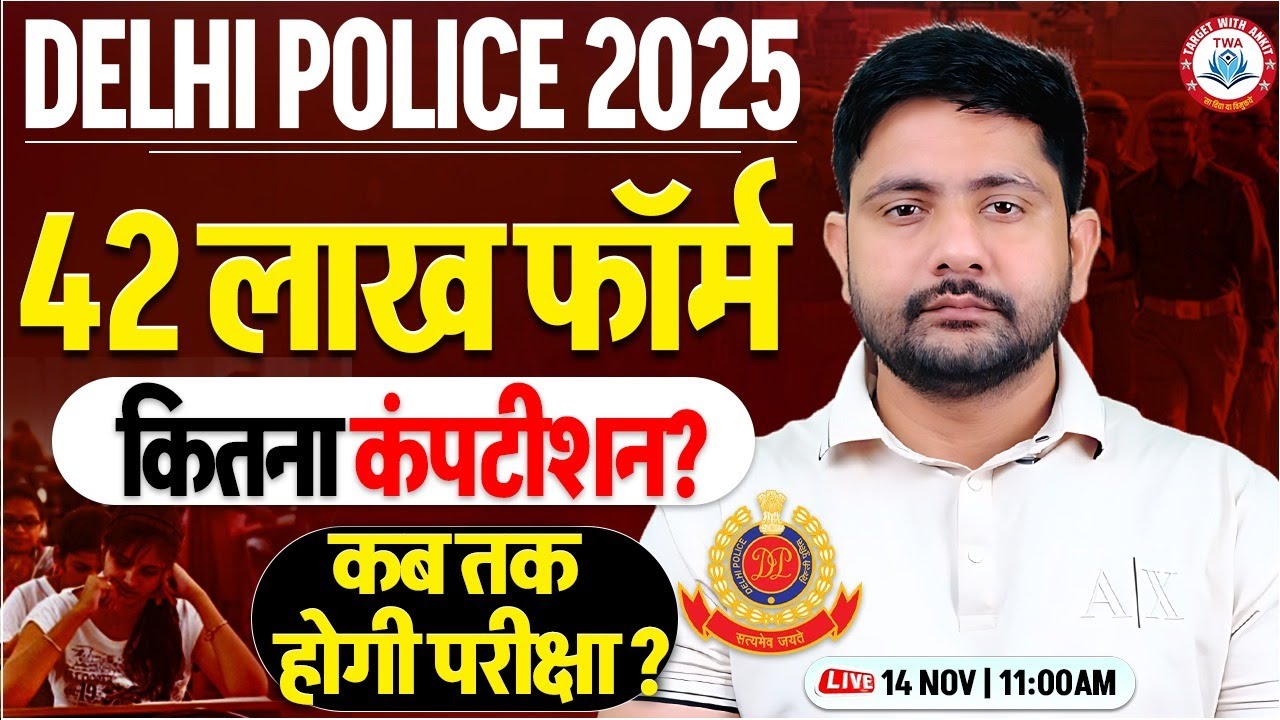 Delhi Police 2025 : Total Form Fill up | Exam Date, Delhi Police Exam Strategy By Ankit Sir
