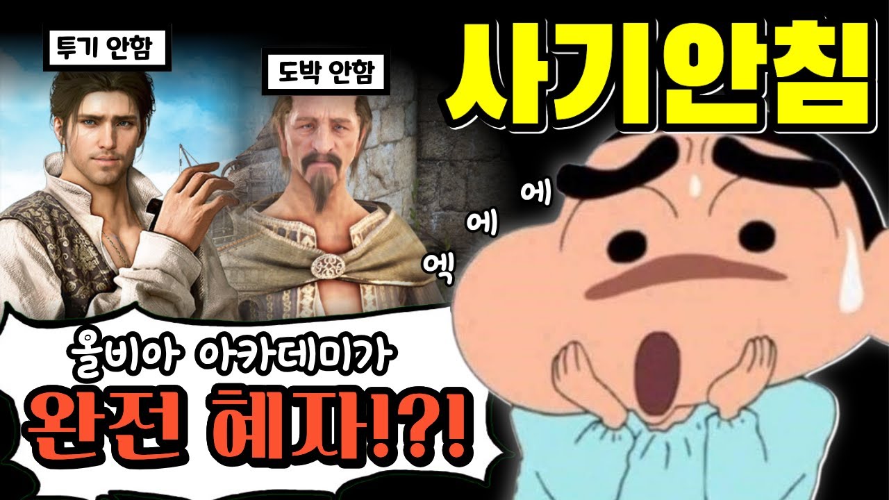 간만에 존맛탱 패치!!! [검은사막 1월 16일 연구소 리뷰]