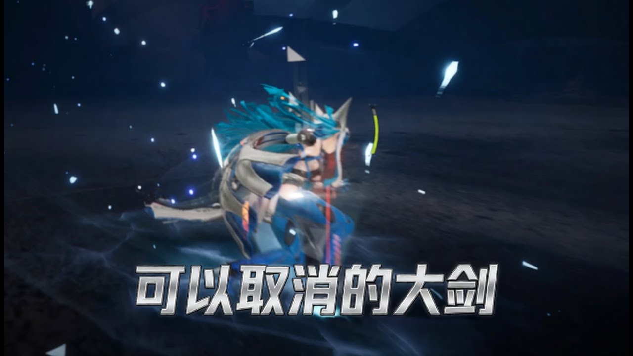 别礼隐藏机制！0潜也能大招自由，只需要开始取消【终末地小攻略】