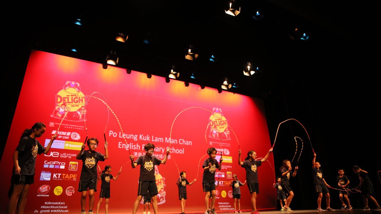 【香港花式跳繩大匯演2017】 - PLK Lam Man Chan English Primary School - 冠軍（港島及九龍地域小學）