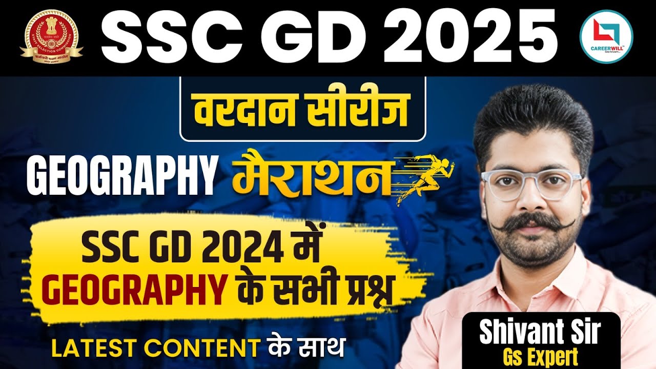 SSC GD 2025 | Vardaan Series | Geography Marathon | Latest Question Practice | GS By Shivant Sir