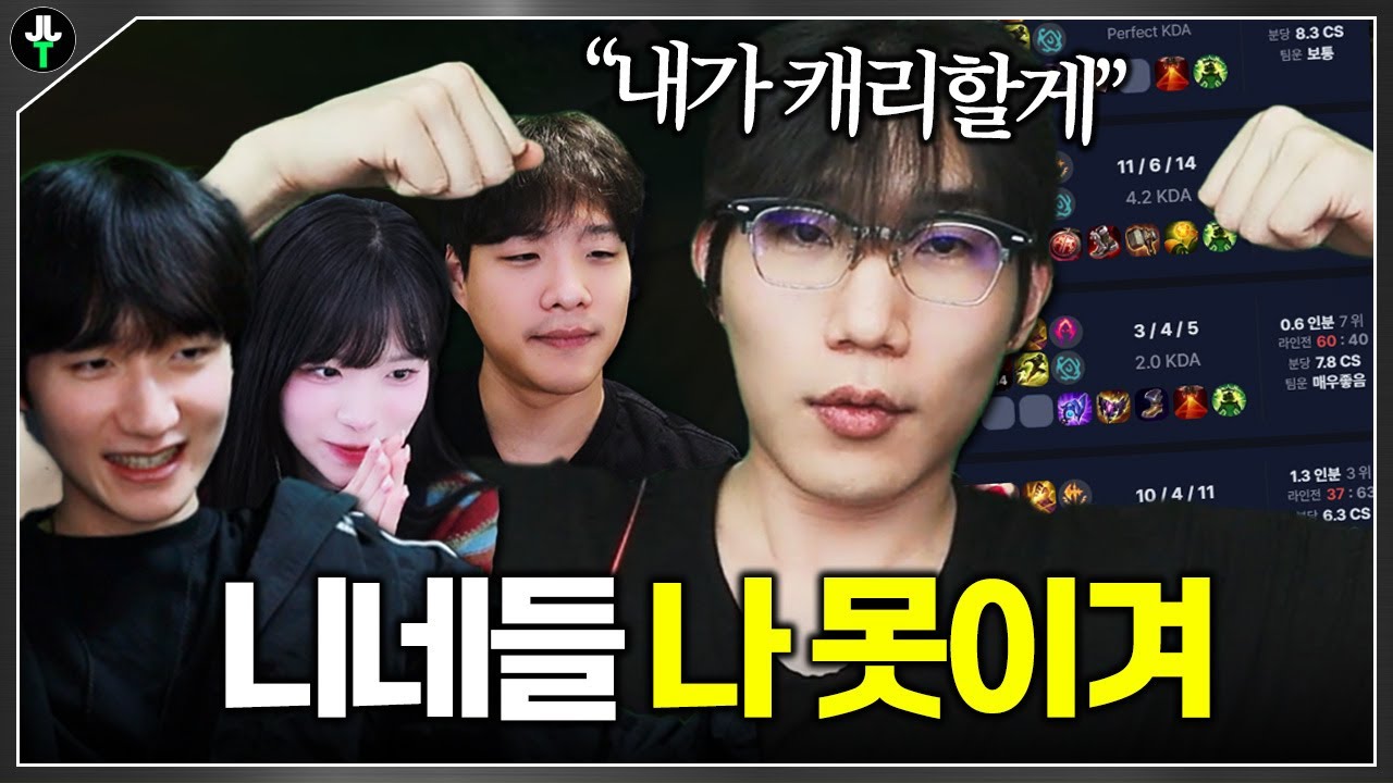 솔랭내기 도움 많이된다 
